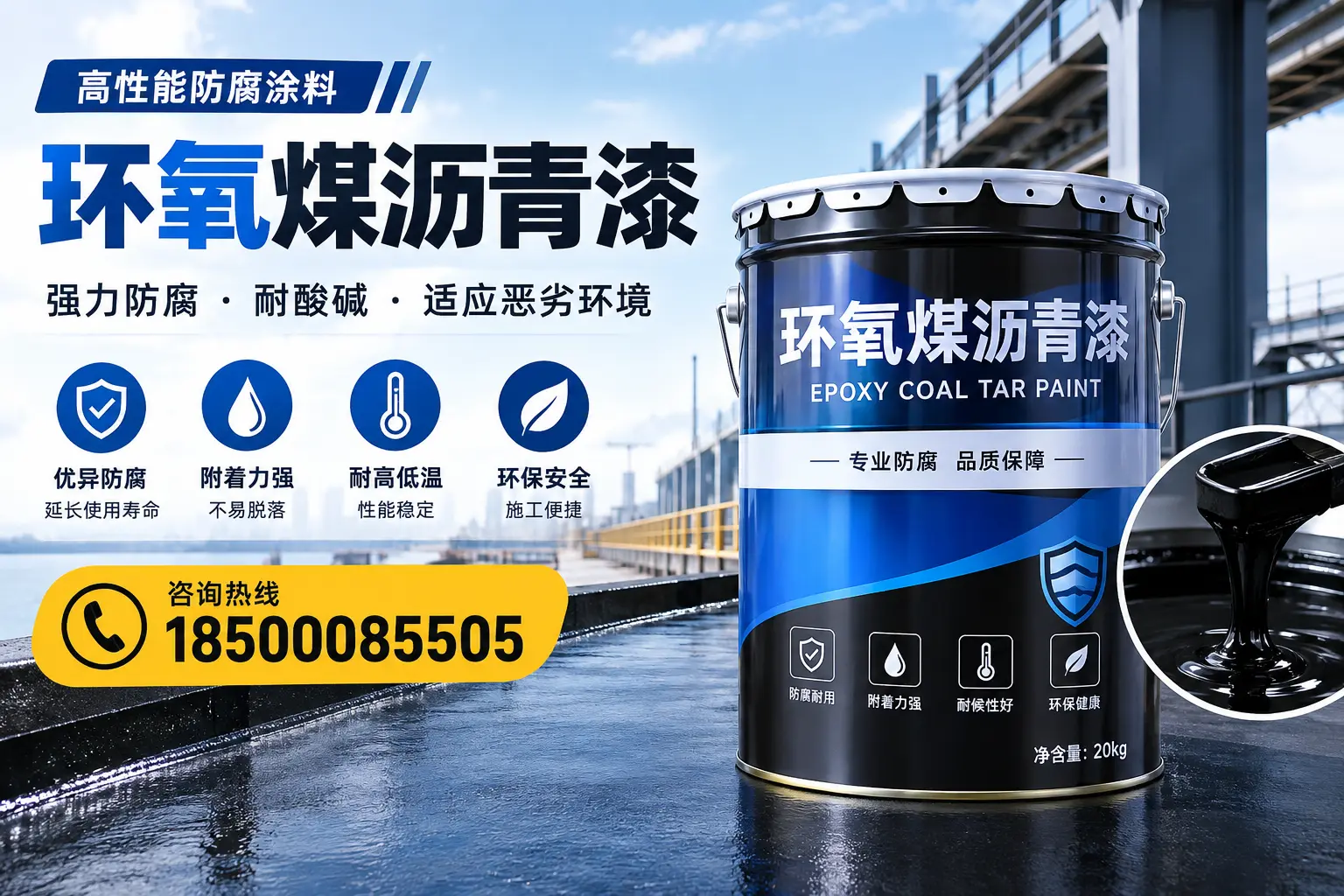 环氧煤沥青漆的市场行情:忻州地区价格走势分析